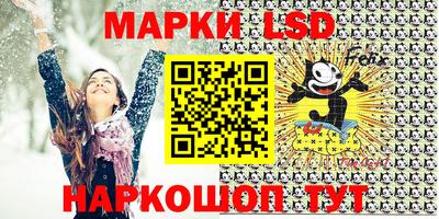 прущие грибы Апшеронск