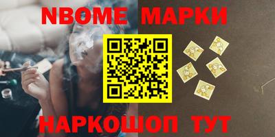 прущие грибы Апшеронск