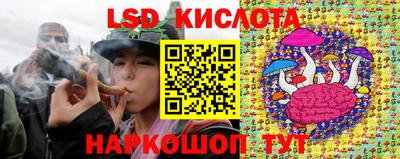 соль курить ск Аргун