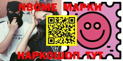 прущие грибы Апшеронск