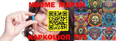 прущие грибы Апшеронск