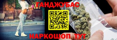 каннабис Ипатово