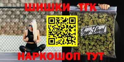 соль курить ск Аргун