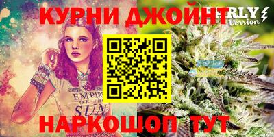 каннабис Ипатово