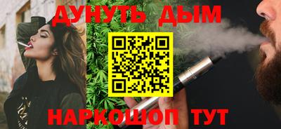 мескалин Конаково