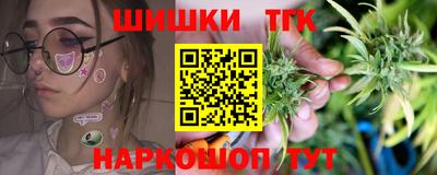каннабис Ипатово