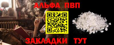 прущие грибы Апшеронск