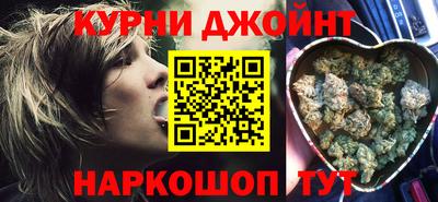 ГАЛЛЮЦИНОГЕННЫЕ ГРИБЫ Комсомольск-на-Амуре