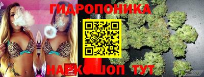 каннабис Ипатово