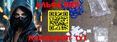 героин Апрелевка