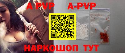каннабис Ипатово