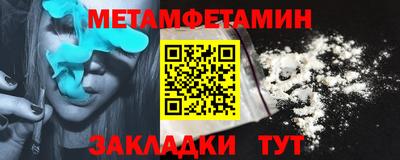 каннабис Ипатово