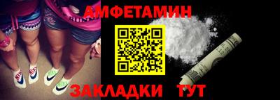 каннабис Ипатово