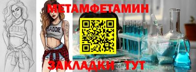 каннабис Ипатово
