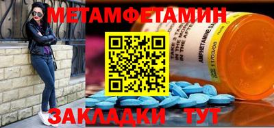 Альфа ПВП Ирбит