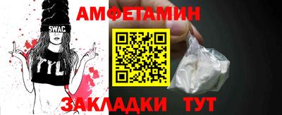 Альфа ПВП Ирбит