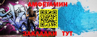 прущие грибы Апшеронск