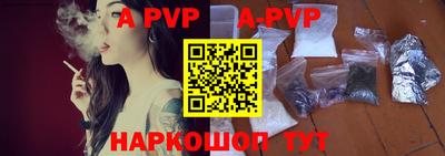 каннабис Ипатово