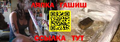 соль курить ск Аргун