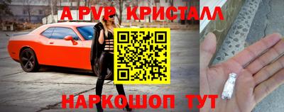 прущие грибы Апшеронск