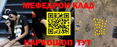 соль курить ск Аргун