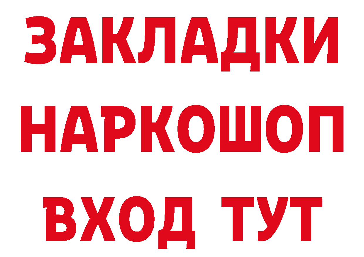 ТГК концентрат ссылка это hydra Набережные Челны