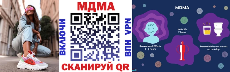 как найти закладки  blacksprut   МДМА кристаллы  Набережные Челны 