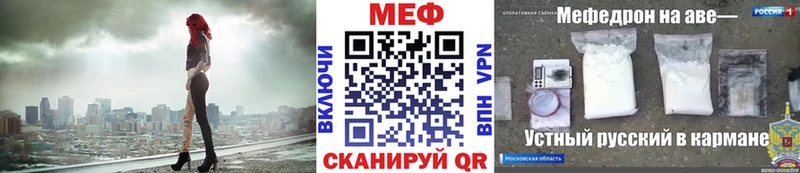 Мефедрон кристаллы хочу Набережные Челны
