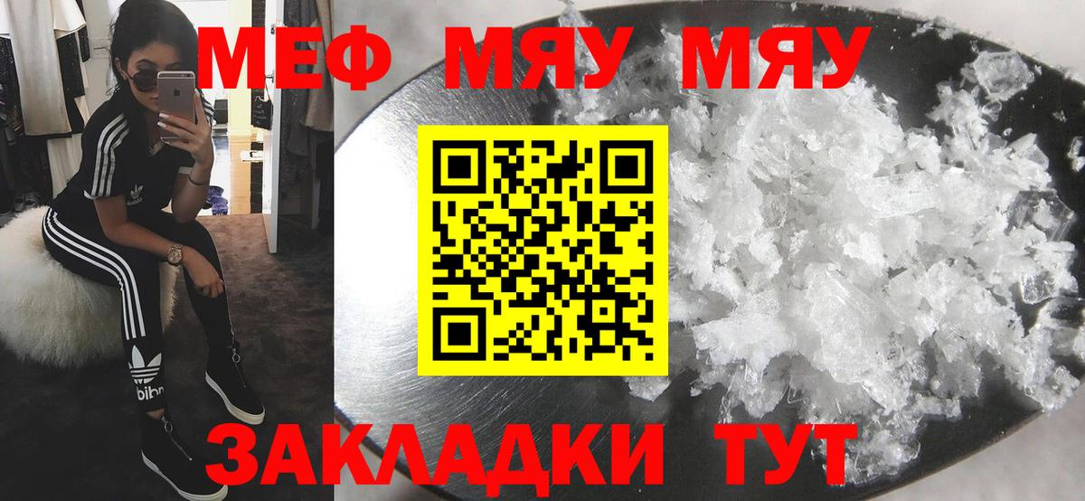 МЕФ  Набережные Челны