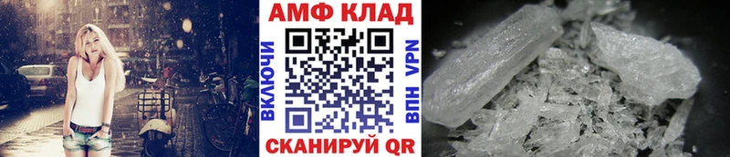 что такое наркотик  Набережные Челны  Метамфетамин витя 