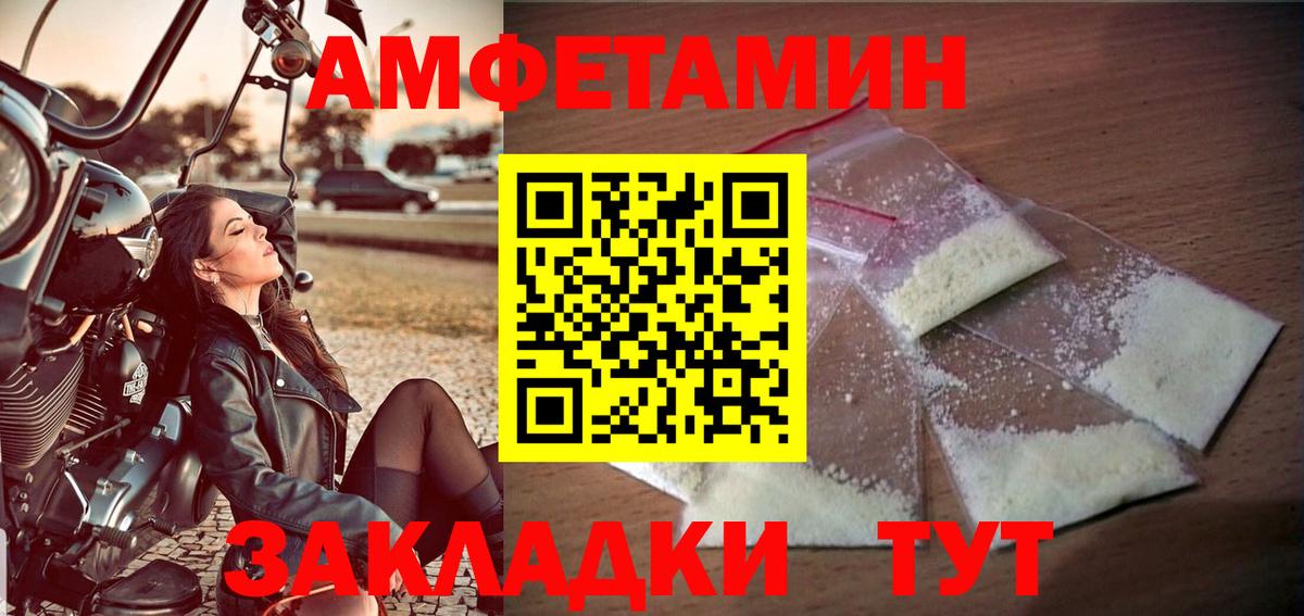 Набережные Челны  Первитин кристалл  Вход с VPN 