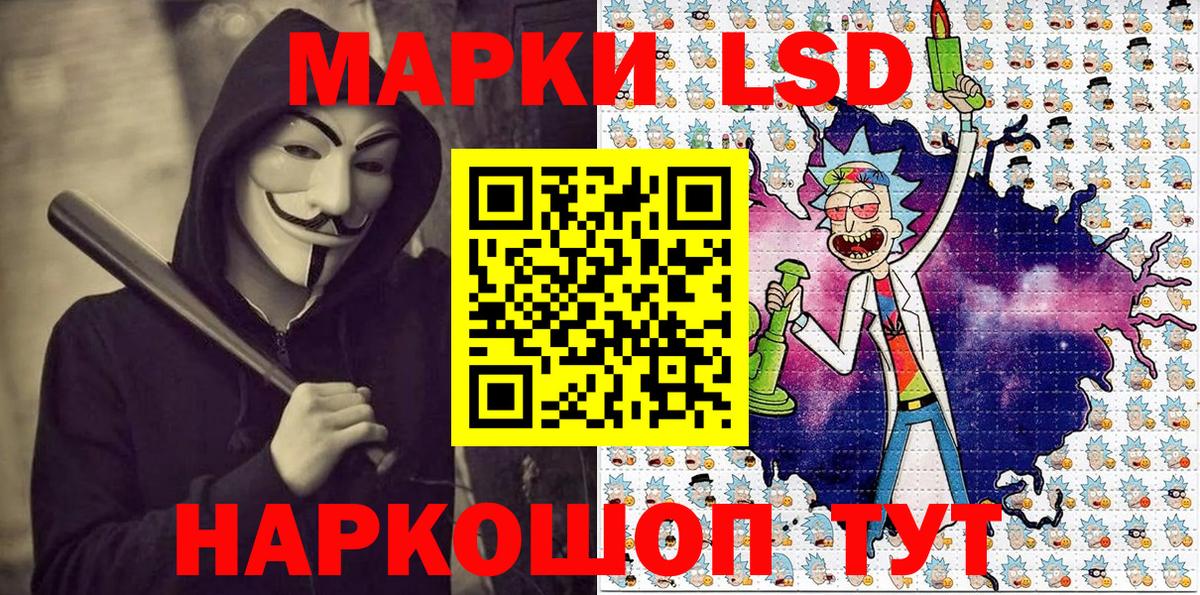 Марки 25I-NBOMe 1,5мг Набережные Челны