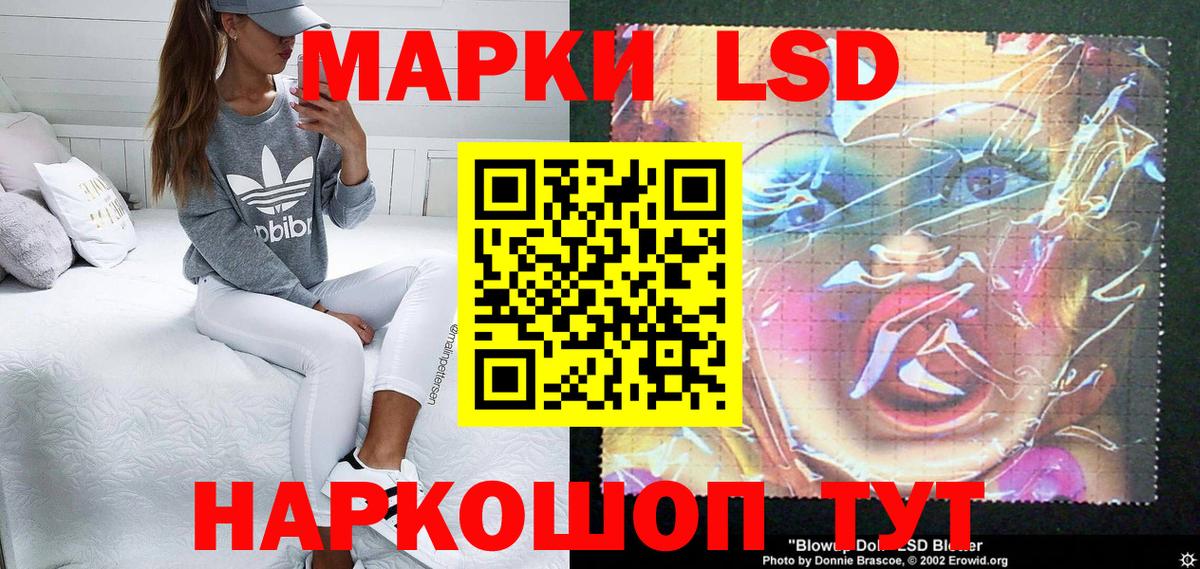 Набережные Челны  Марки NBOMe 1500мкг  Марки NBOMe 1500мкг  Вход с VPN 