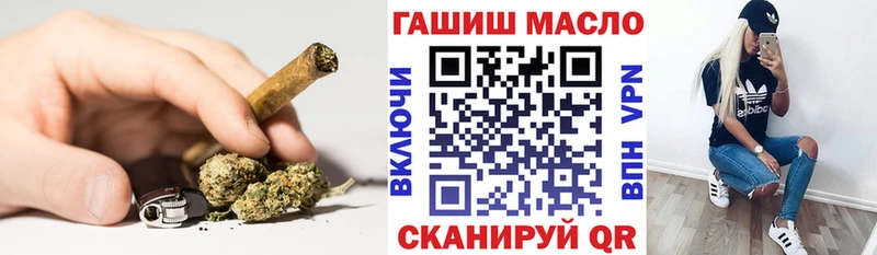 даркнет сайт  Набережные Челны  ТГК вейп 