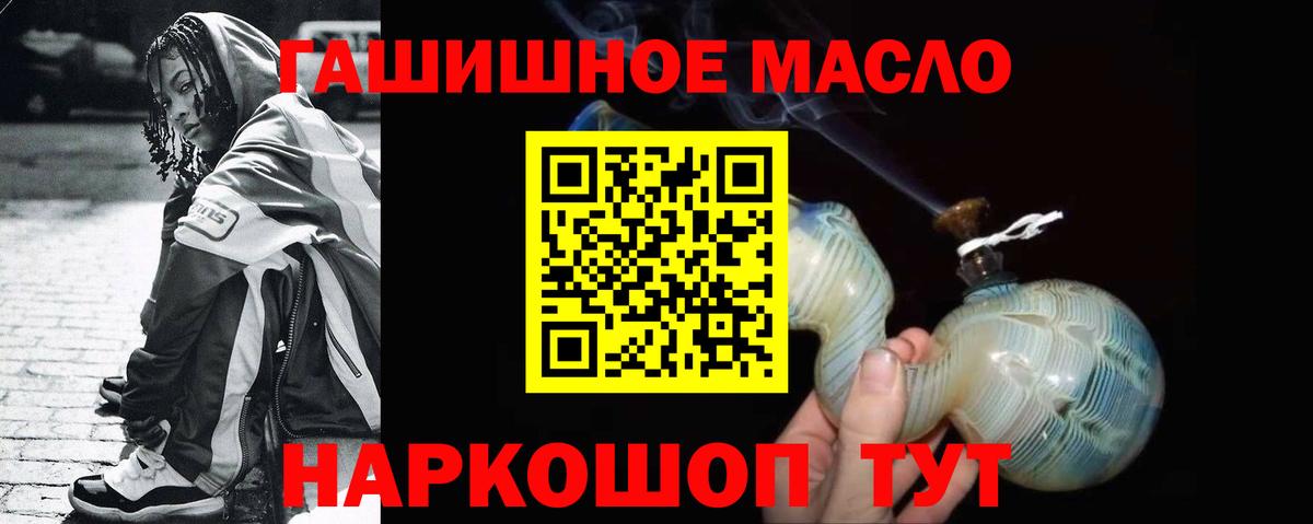 ТГК Wax  Набережные Челны 