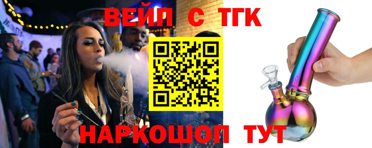 Дистиллят ТГК концентрат Набережные Челны