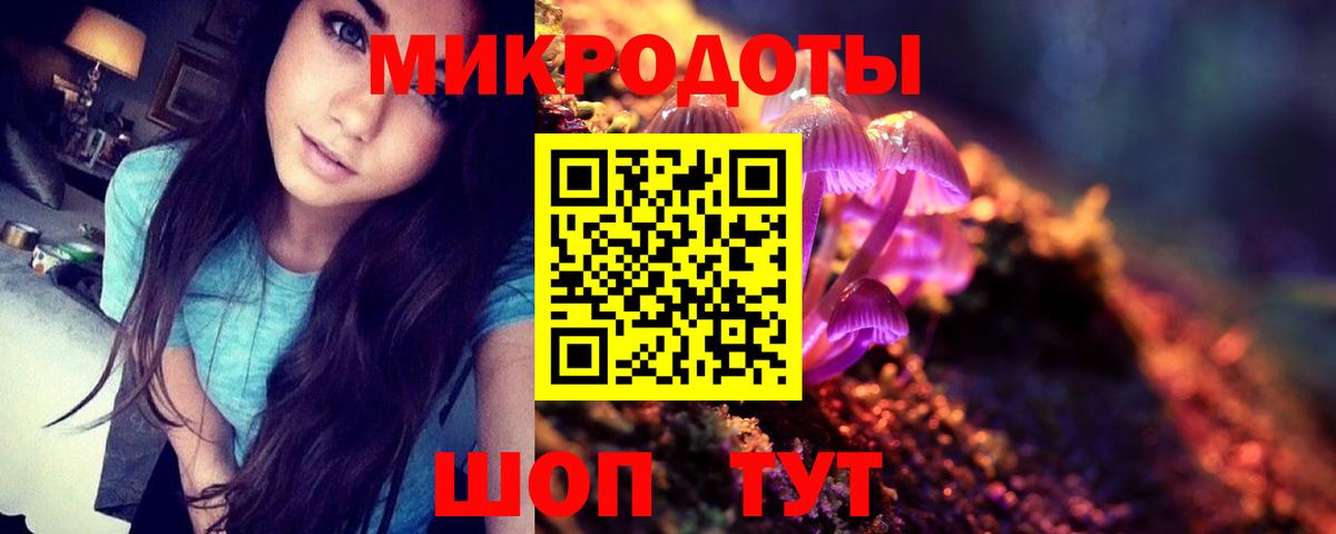 Галлюциногенные грибы MAGIC MUSHROOMS  купить закладку  Набережные Челны  Вход с VPN  Псилоцибиновые грибы прущие грибы 