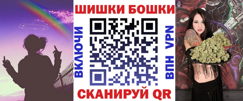цены   кракен как войти  Бошки марихуана план  Набережные Челны 