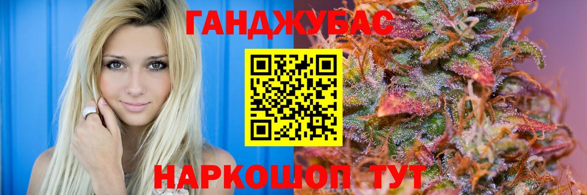 Бошки Шишки конопля  Вход с VPN  Марихуана Ganja  Набережные Челны  Марихуана Amnesia  Шишки марихуана семена 