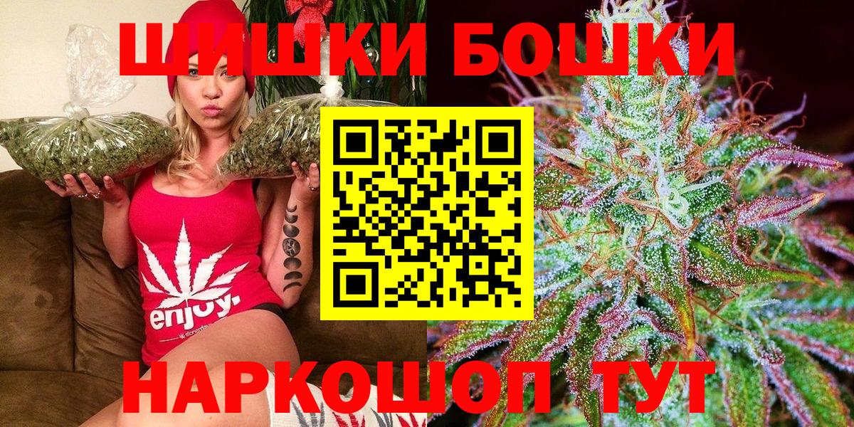 Бошки марихуана Ganja Набережные Челны