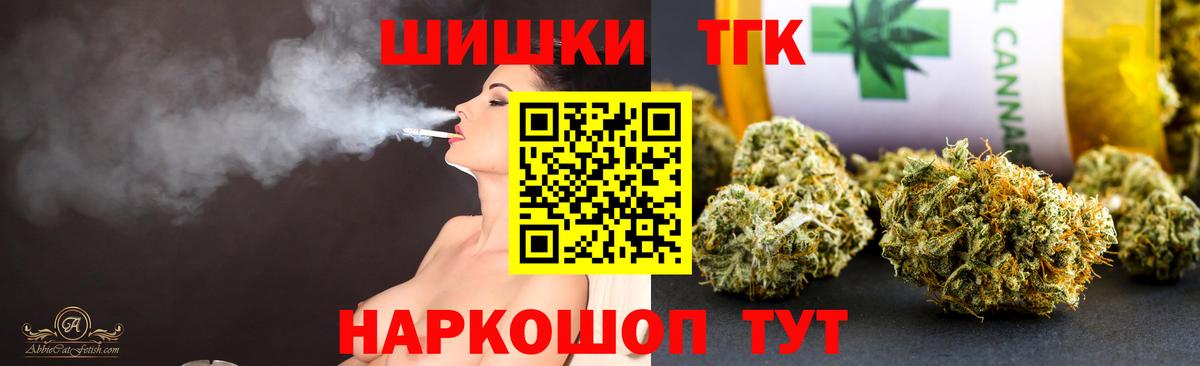 Бошки Шишки сатива  Набережные Челны  Каннабис индика  Конопля план 