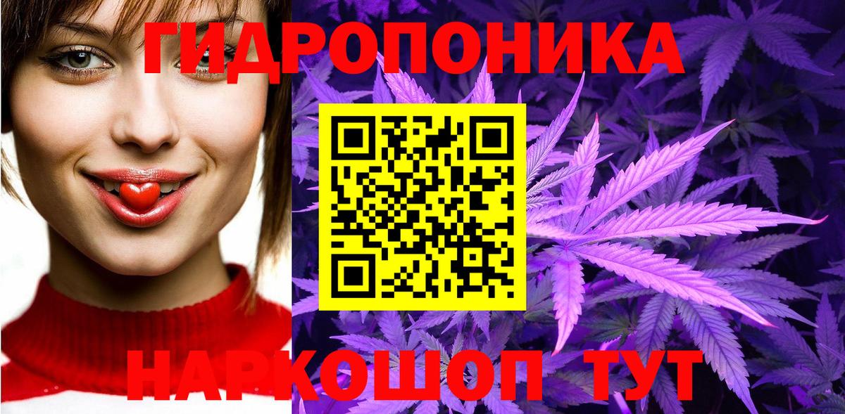 Меф МЯУ МЯУ   Alpha-PVP СК кристаллы  Вход с VPN  ГАШИШ  НБОМе  Набережные Челны  Cocaine 